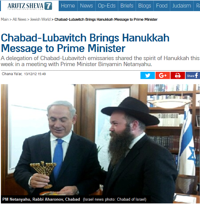 2012-12-13-arutz-sheva_chabad_lubavitch_brings_hanukkah_message_to_prime_minister_jewish_world_news