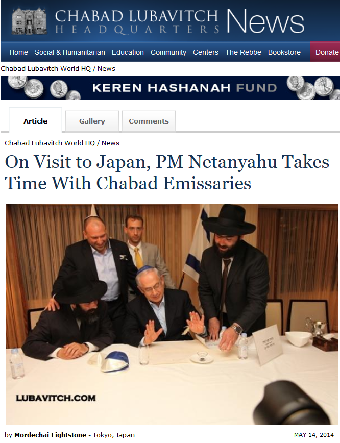 2014-05-14_on_visit_to_japan_pm_netanyahu_takes_time_with_chabad_emissaries_news_chaba
