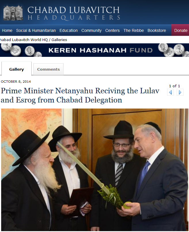 2015-10-08_prime_minister_netanyahu_reciving_the_lulav_and_esrog_from_chabad_delegation_g