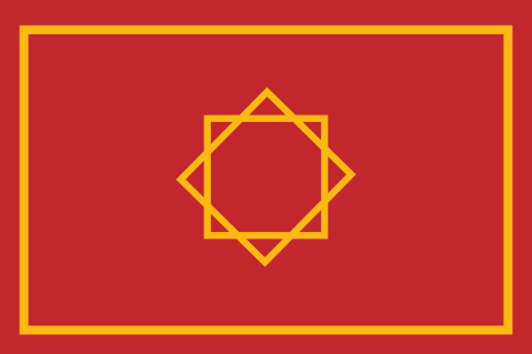 Fahne Marokkos 1258–1659
